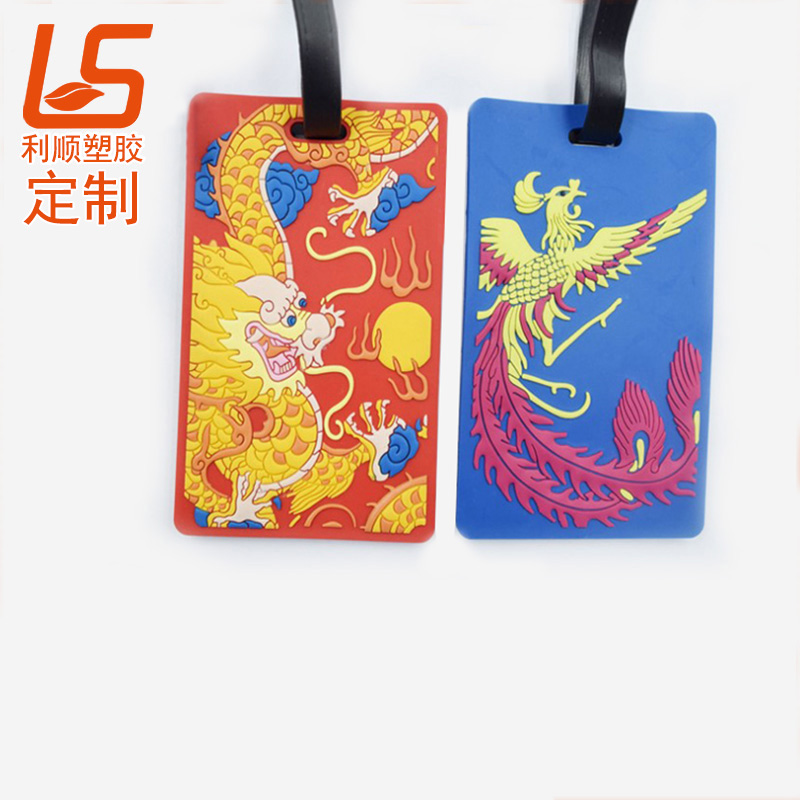 定制PVC軟膠行李牌/滴膠卡套 卡通立體效果廠牌3