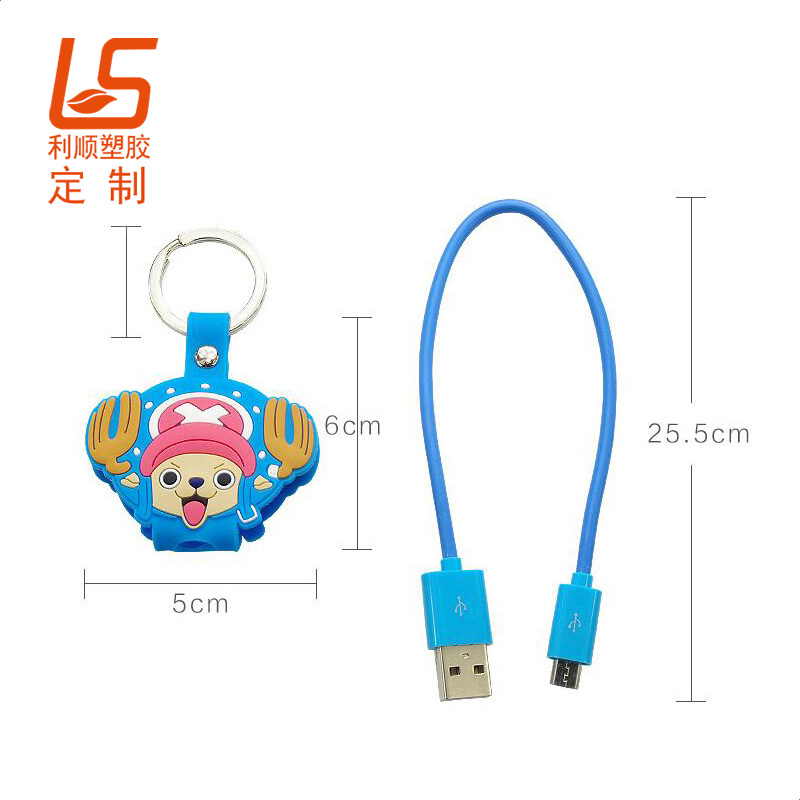 定制卡通公仔數(shù)據線鑰匙扣