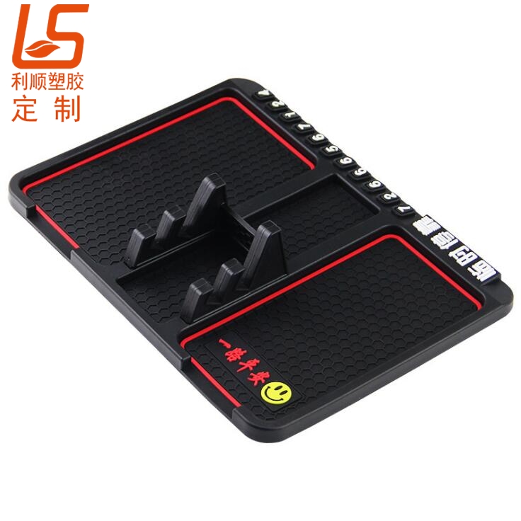 定制PVC軟膠車載手機(jī)防滑墊