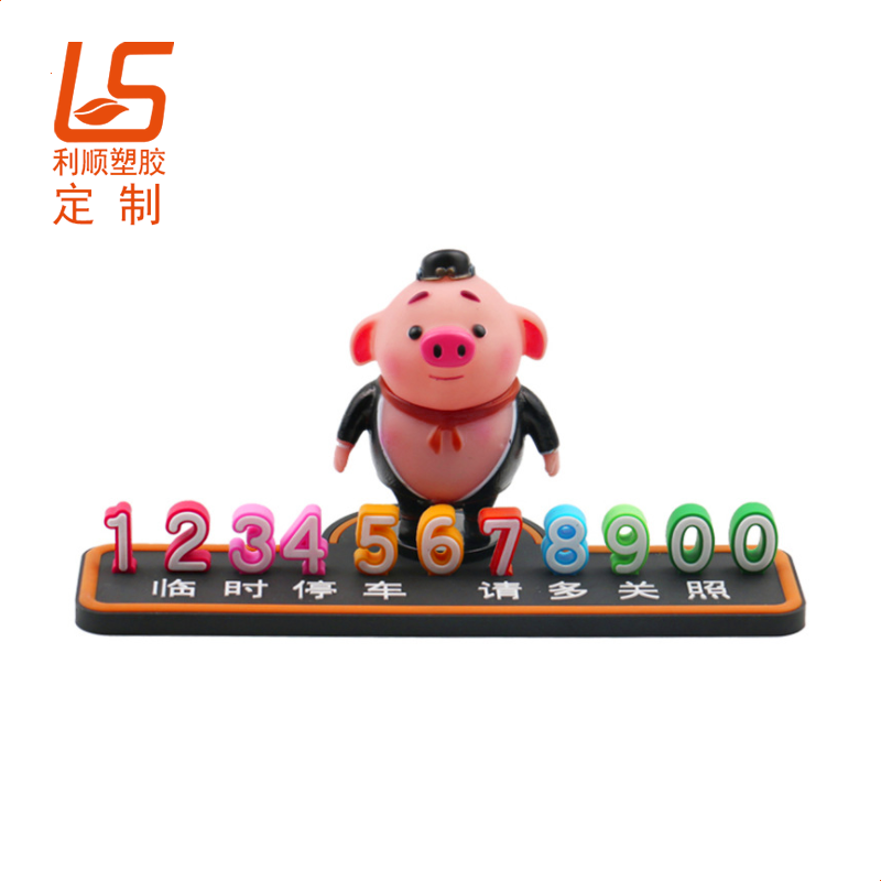 PVCܛ�z���z�����R�r(sh��)ͣ܇��