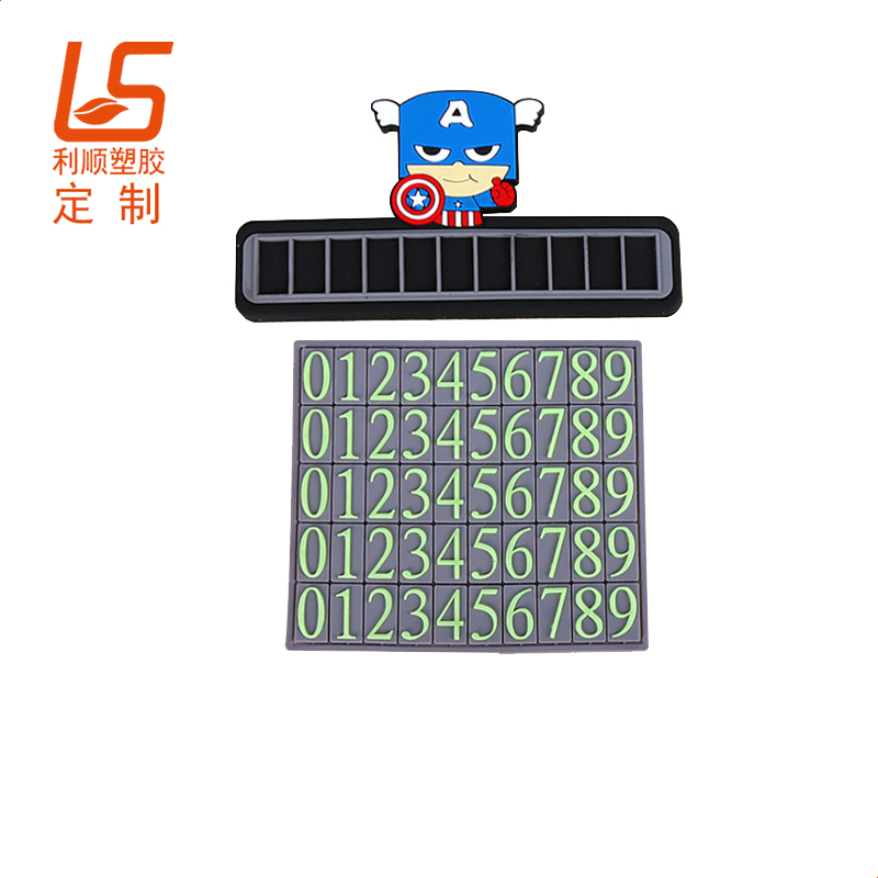 ����܇�d����ͣ܇̖(h��o)�a��