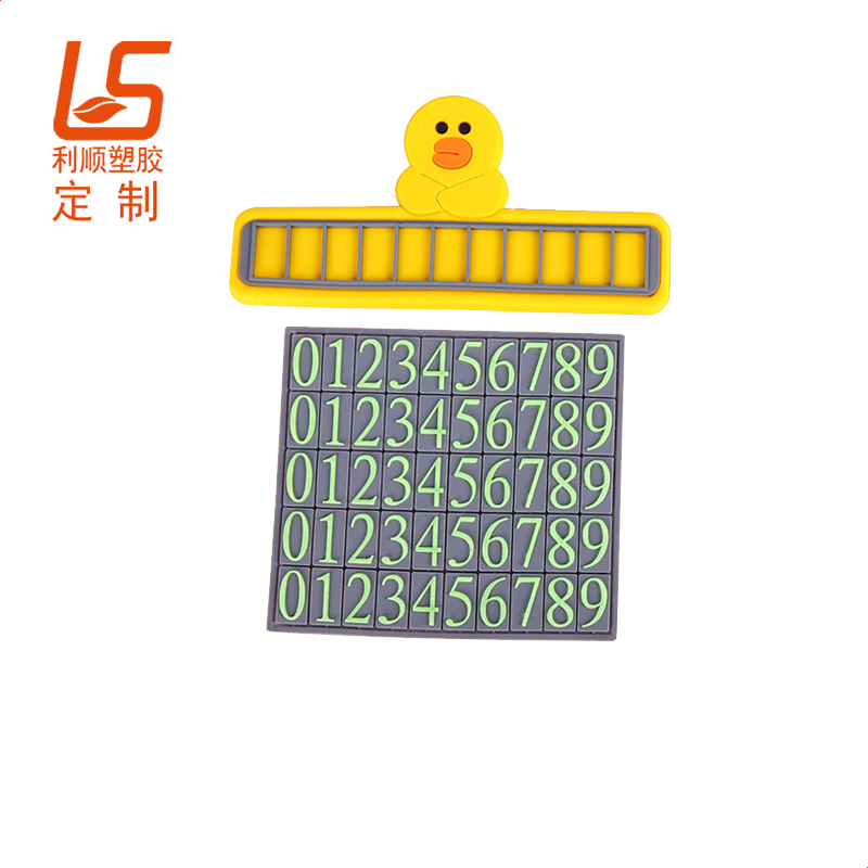 ���zҹ���R�r(sh��)ͣ܇��