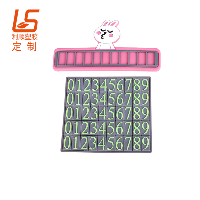 PVC���z�R�r(sh��)ͣ܇̖(h��o)�a��