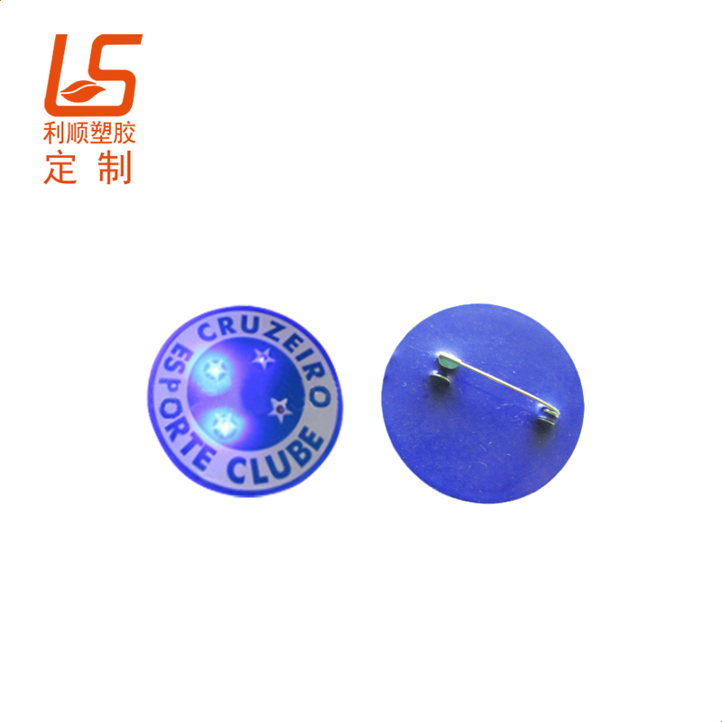 發(fā)光胸章 (1)