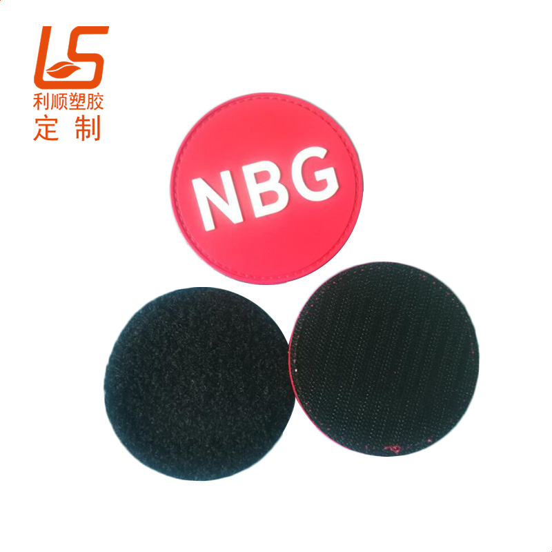 魔術(shù)貼膠章胸章臂章 (5)