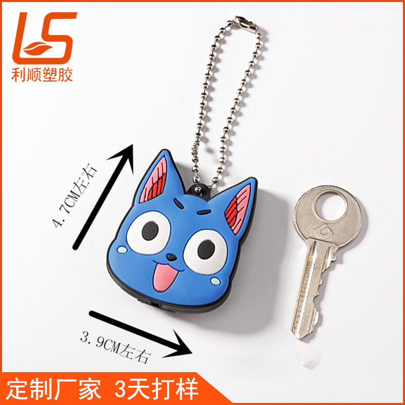 pvc軟膠鑰匙套_LED帶燈鑰匙套發(fā)光鑰匙套 (2)