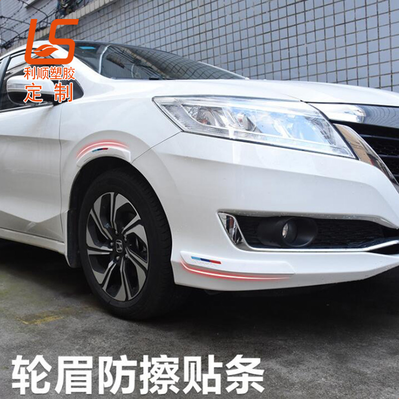 ���U(xi��n)�ܷ�ײ�l (1)