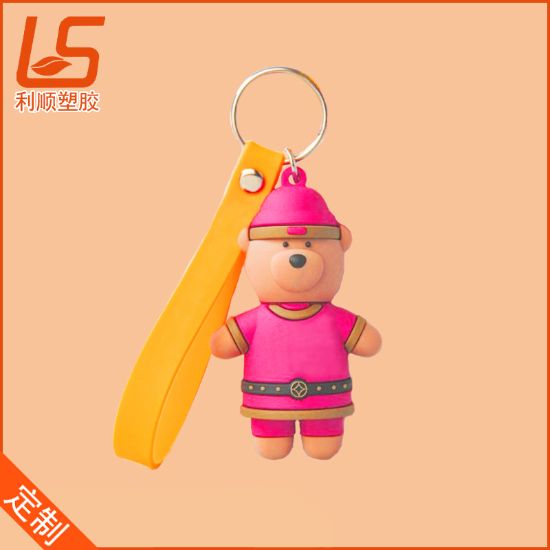 硅膠立體公仔掛件_立體公仔鑰匙扣立體公仔鑰匙扣 (9)